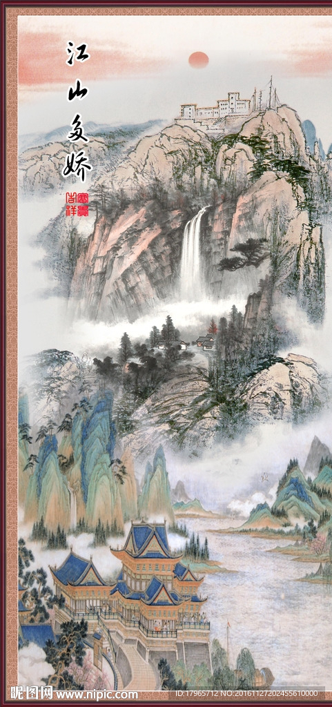宾馆山水画