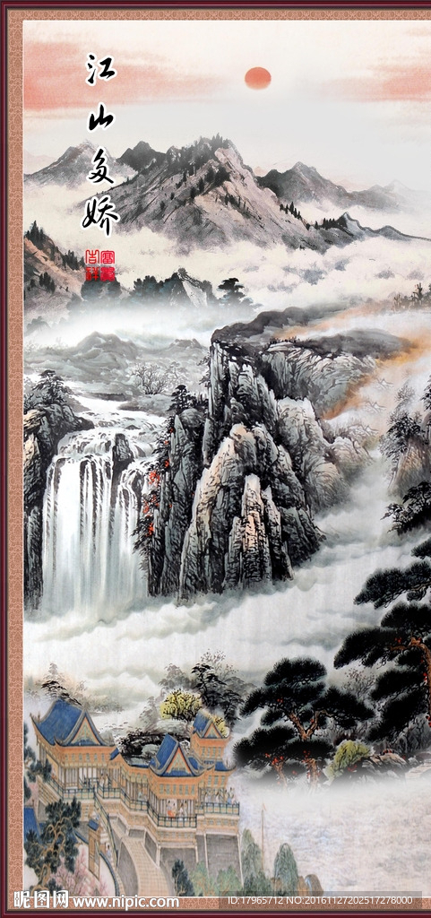 酒店山水画
