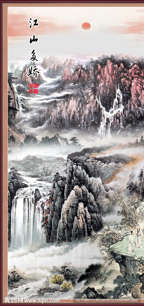 酒店山水画