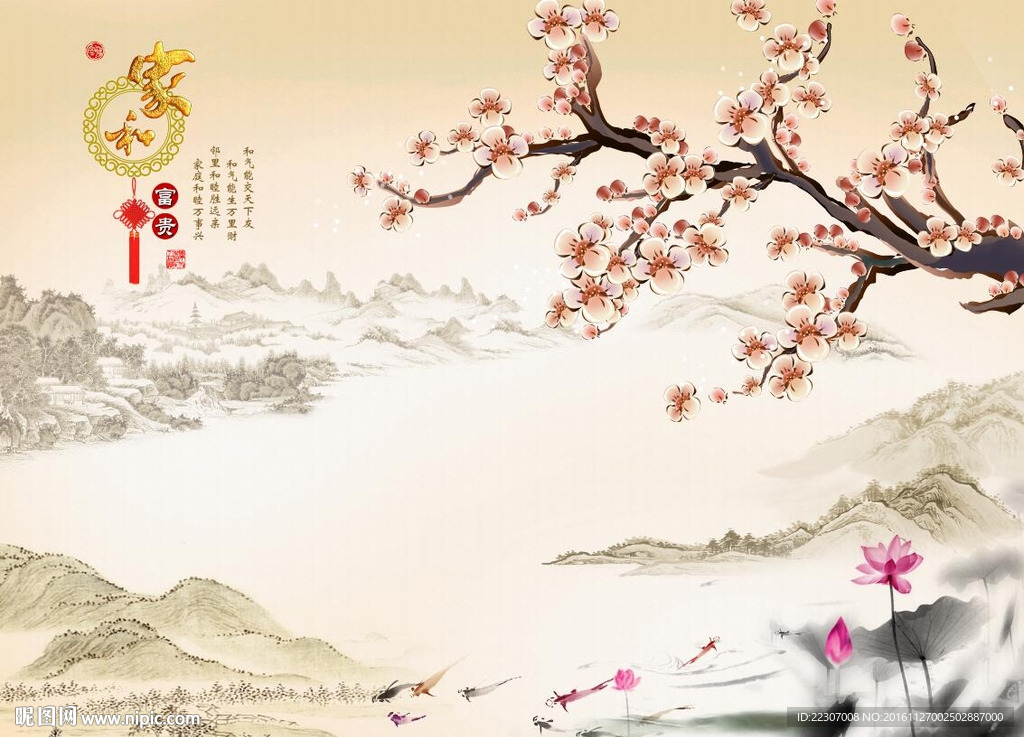 家和富贵玉兰花