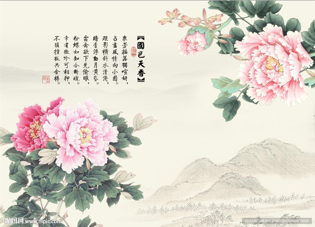 花开富贵牡丹图