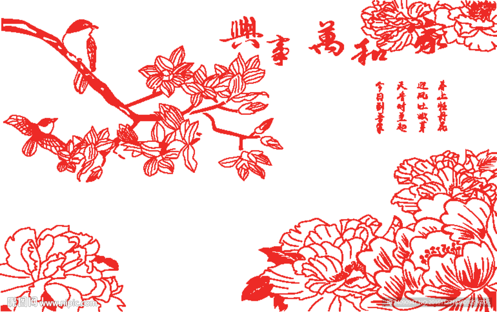 家和万事兴牡丹