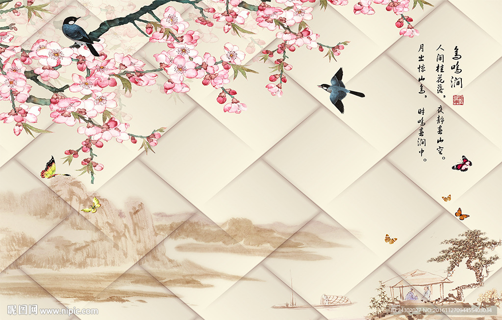 3D中式玉兰花鸟影视背景墙