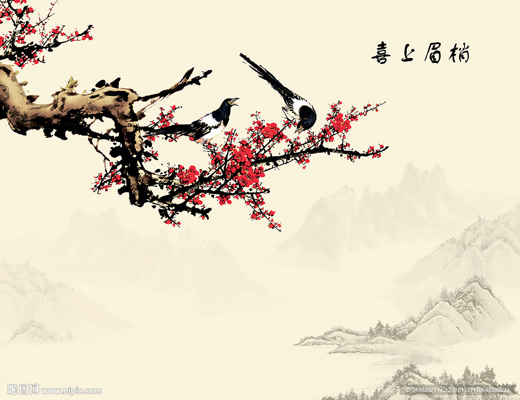 中式梅花山水影视背景墙