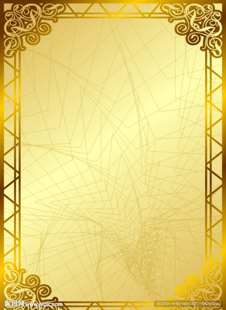 金花花 加盟证书纹