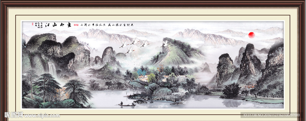 江山如画