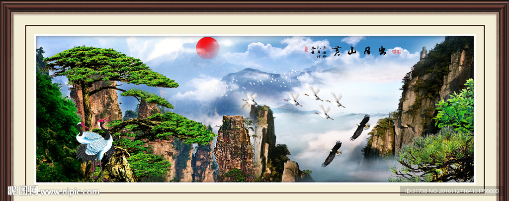 黄山