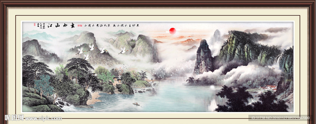江山如画