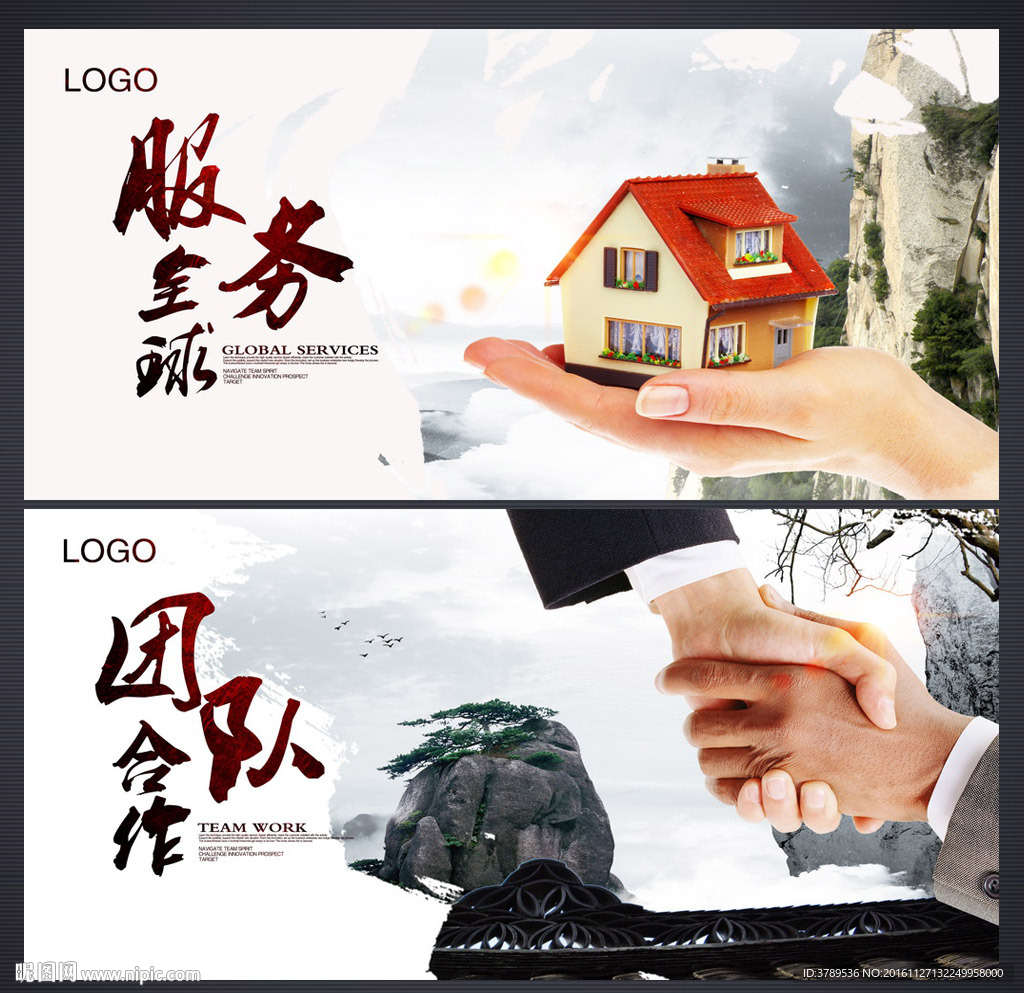 公司画册