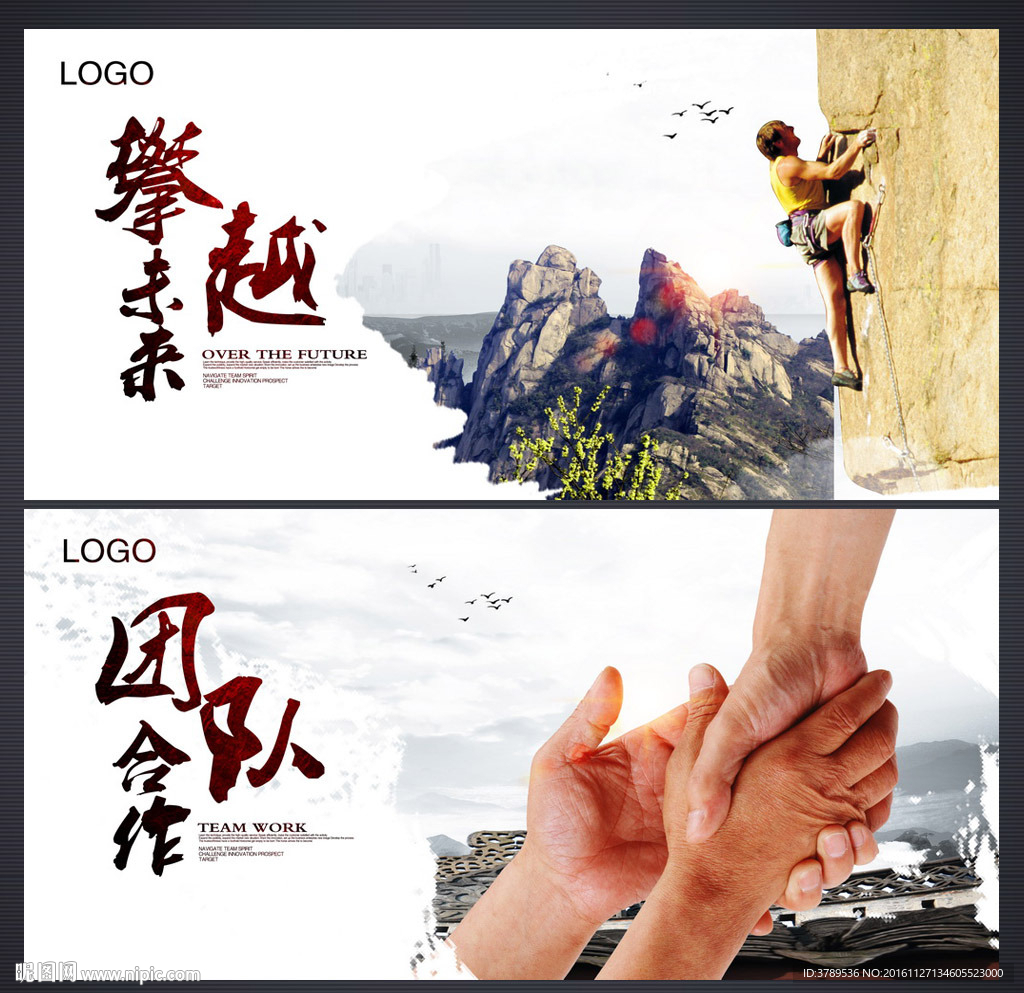 画册设计