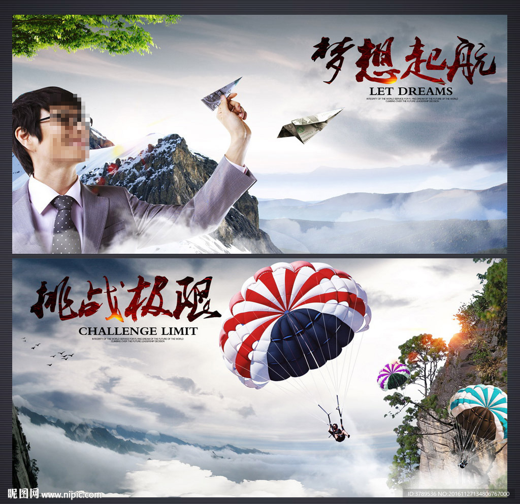 画册设计