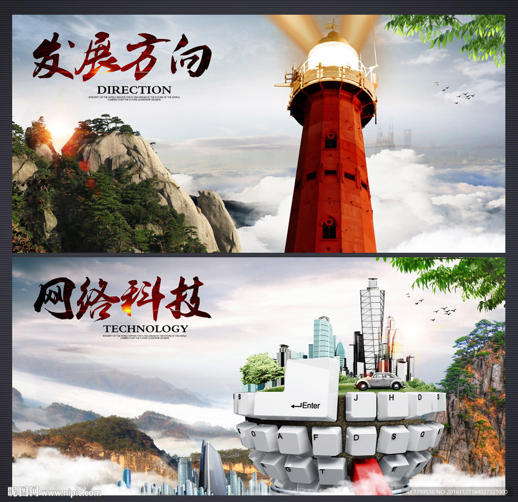 企业宣传册