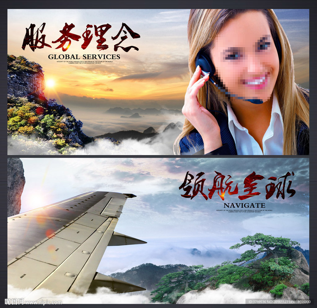 企业宣传册