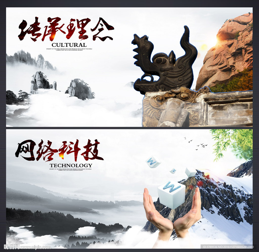 企业文化
