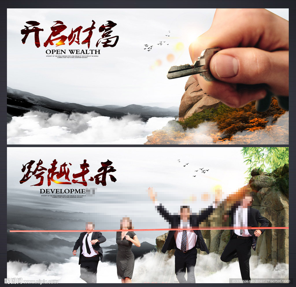 工业画册
