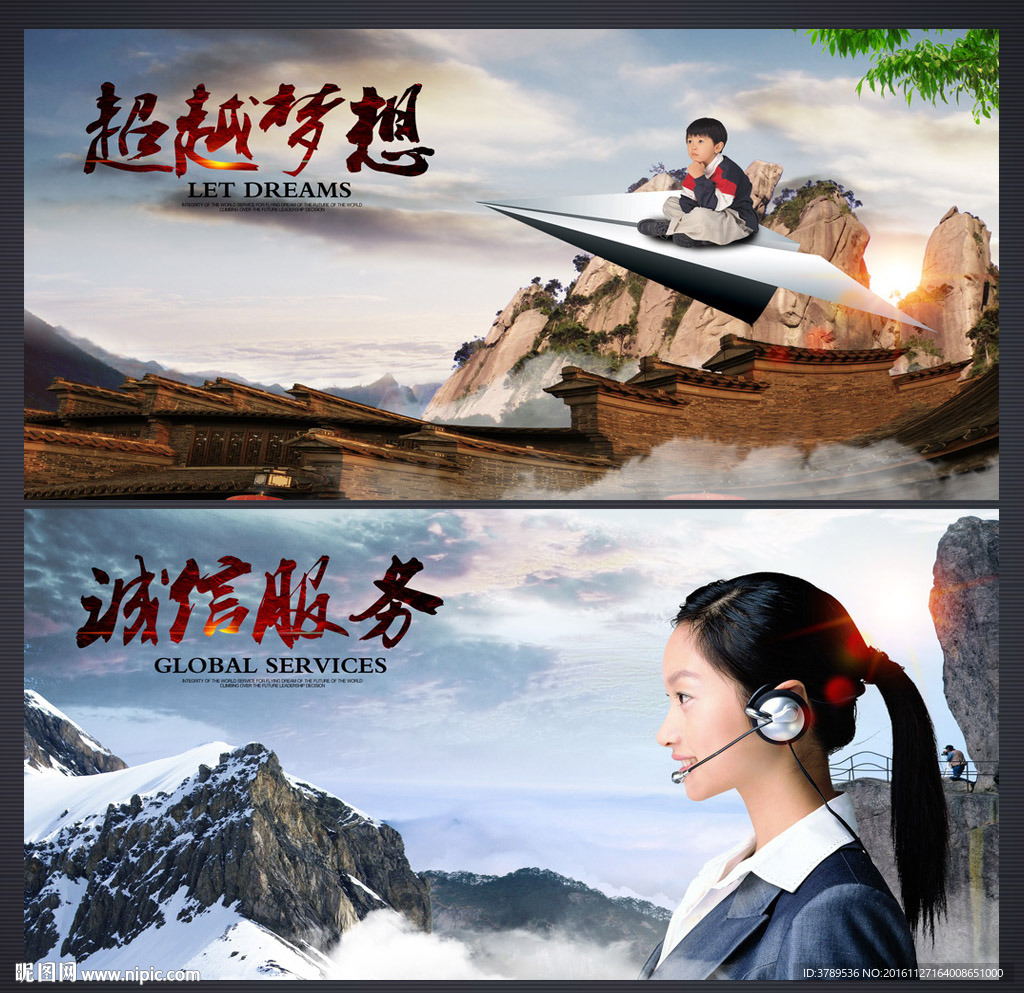 企业文化
