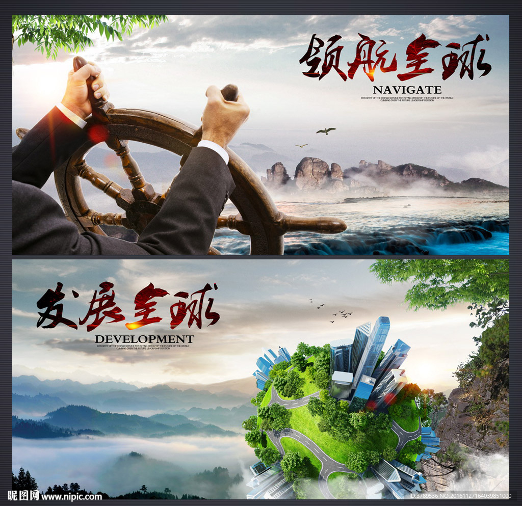 蓝色画册