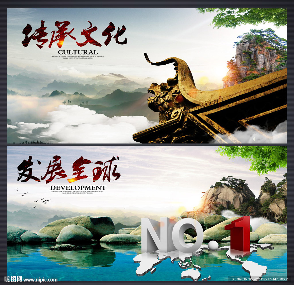 招商手册