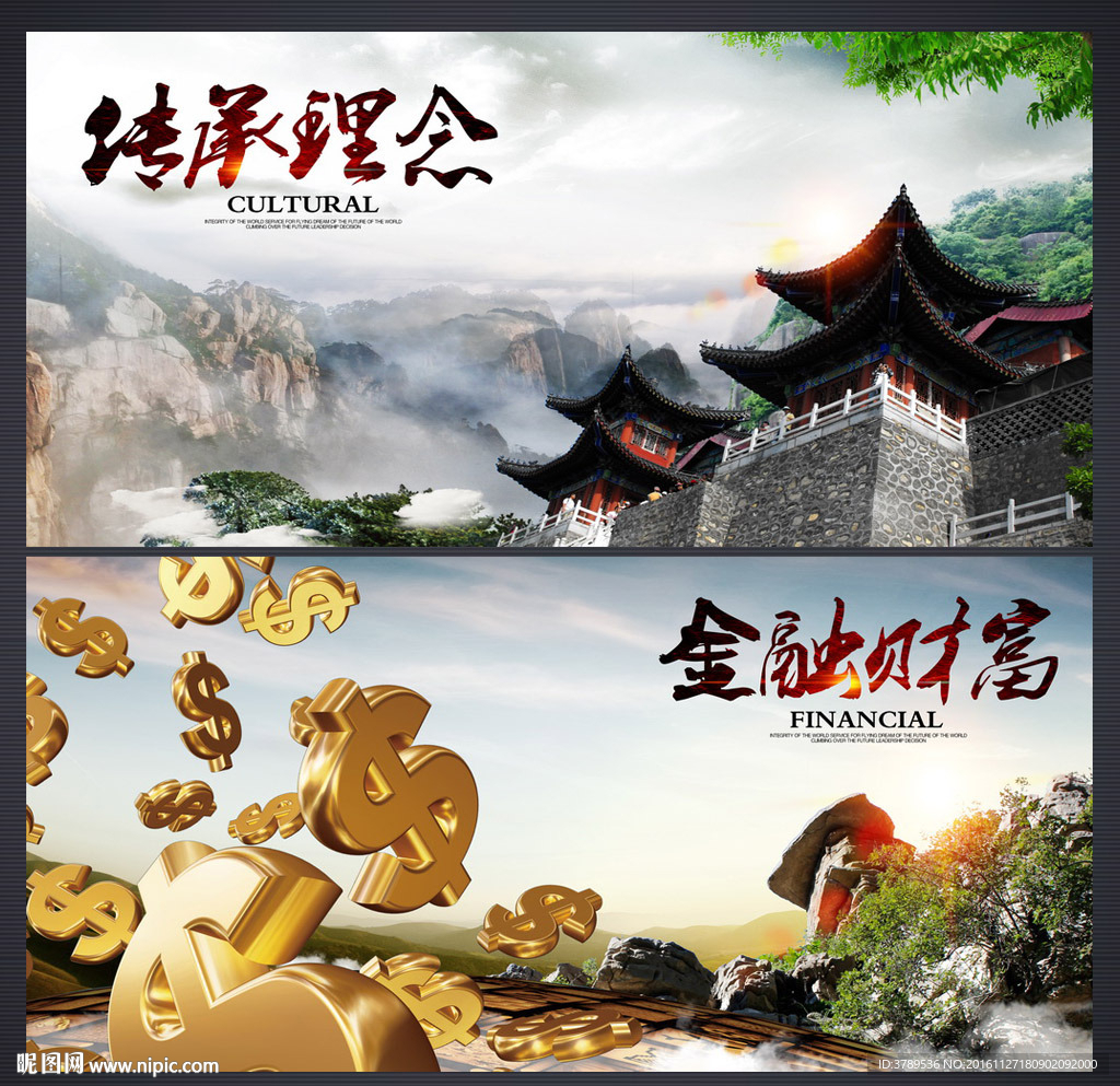 招商手册