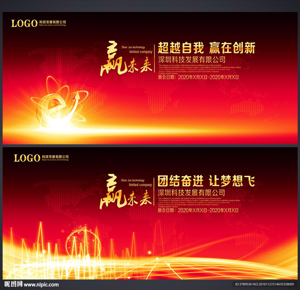背景底纹