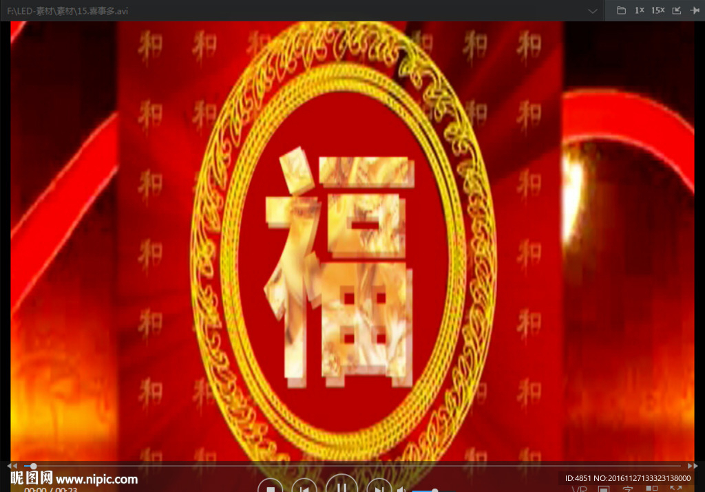 福LED 动态 背景素材