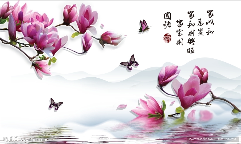 玉兰花背景墙