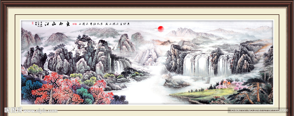 国画山水画