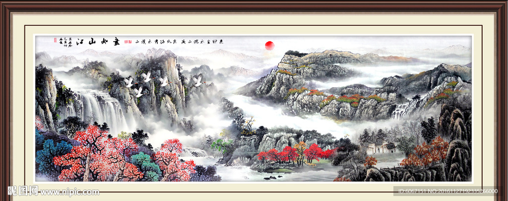 客厅山水画