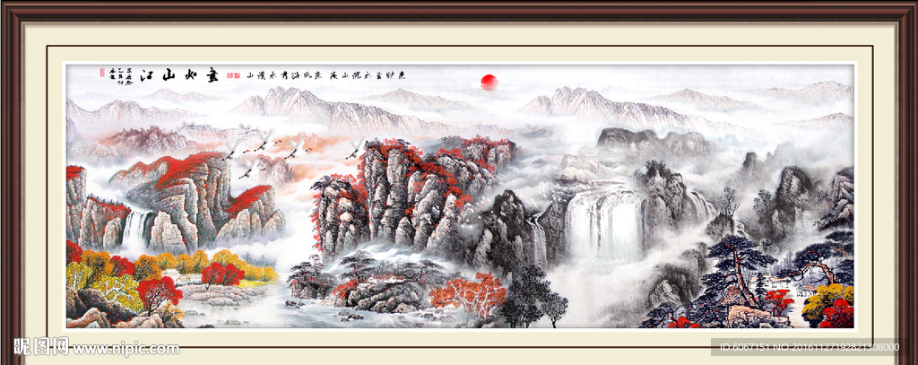 客厅山水画