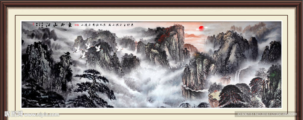 客厅山水画