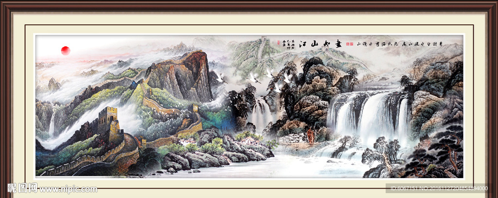 客厅山水画