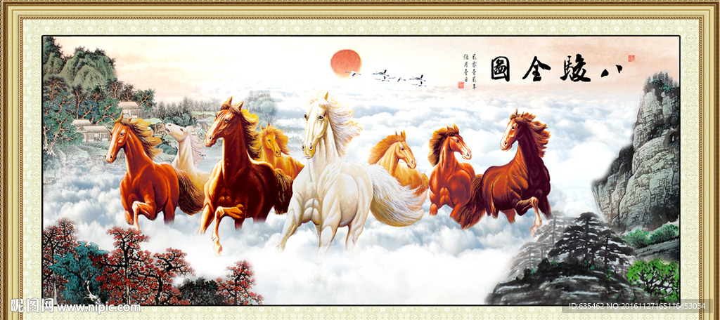 国画八骏图