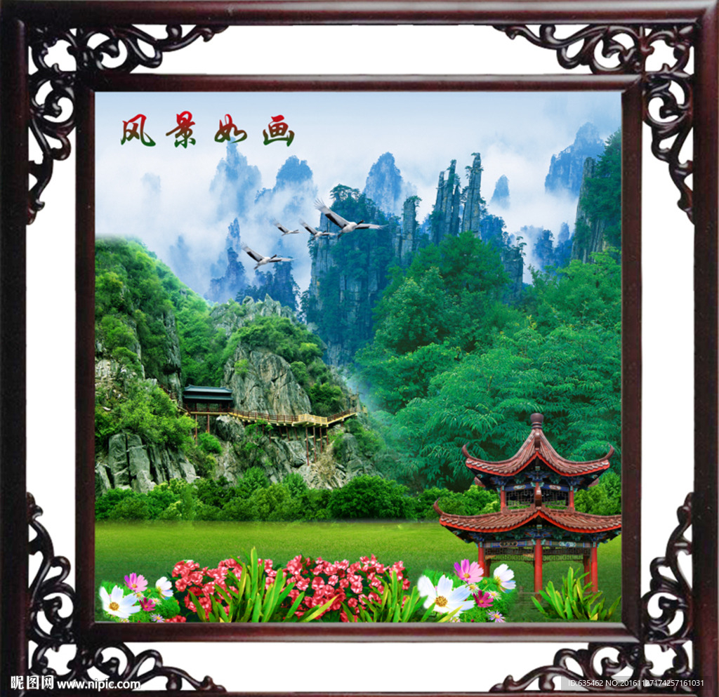 风景画