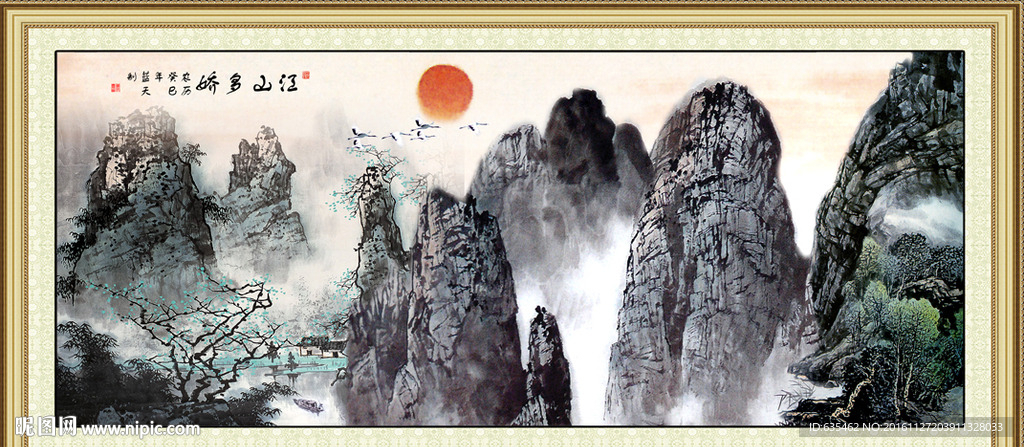 山水画