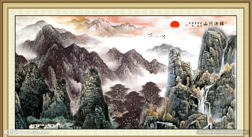 国画