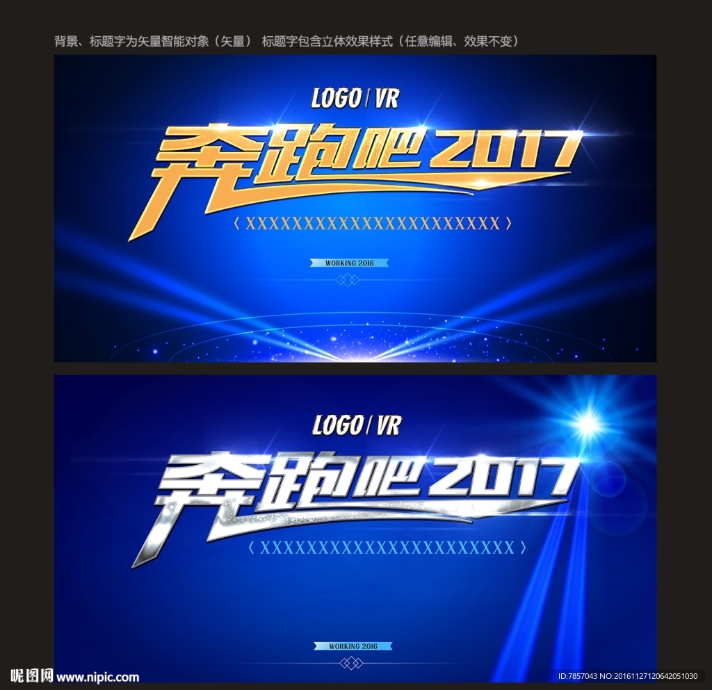 电子商务