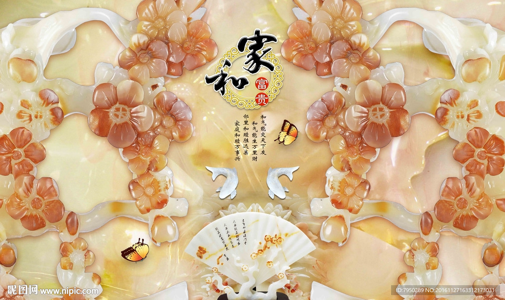 3D玉雕背景墙