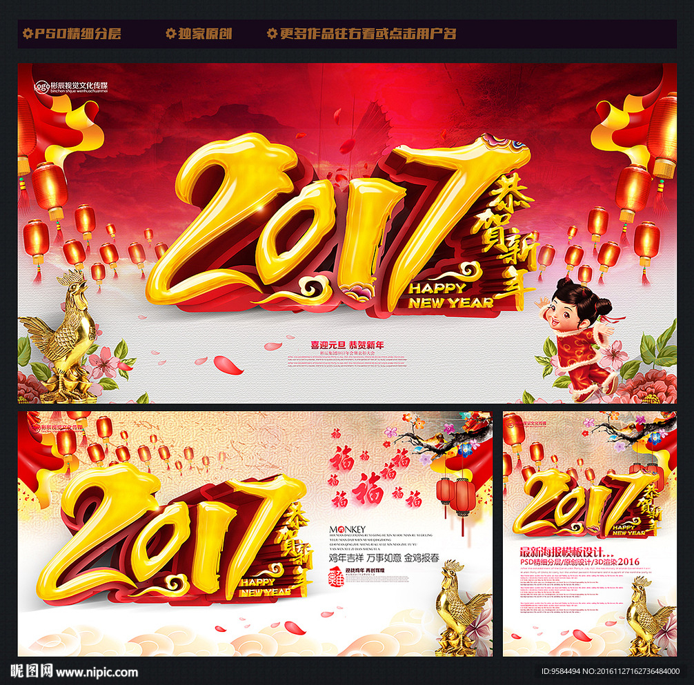 元旦