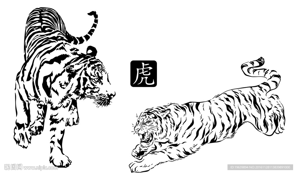下山虎