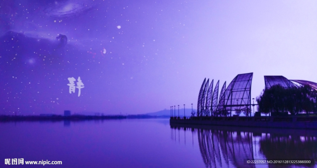 夜晚宁静湖景湖边公园