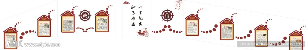 诚信楼梯文化