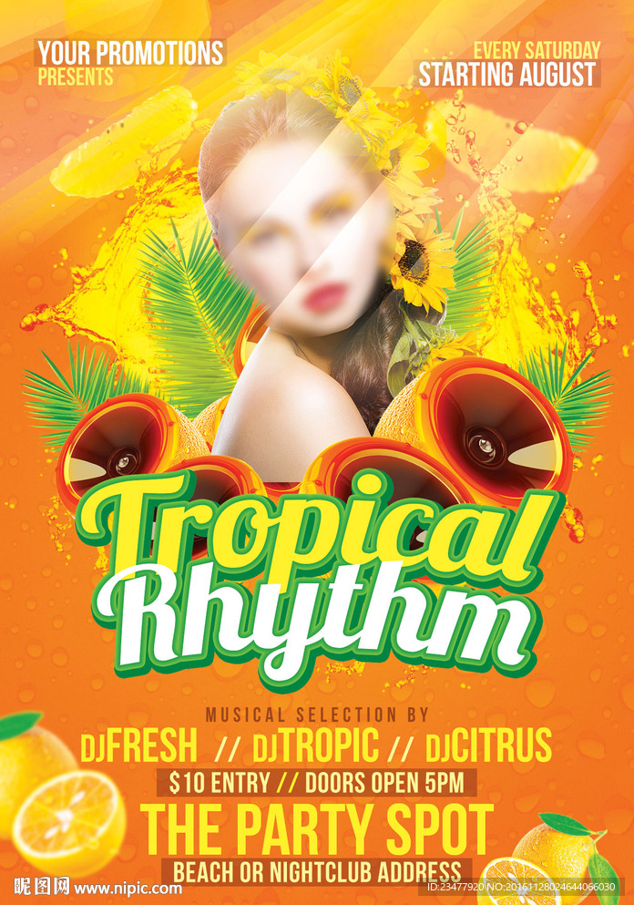 橙色夏季活动海报