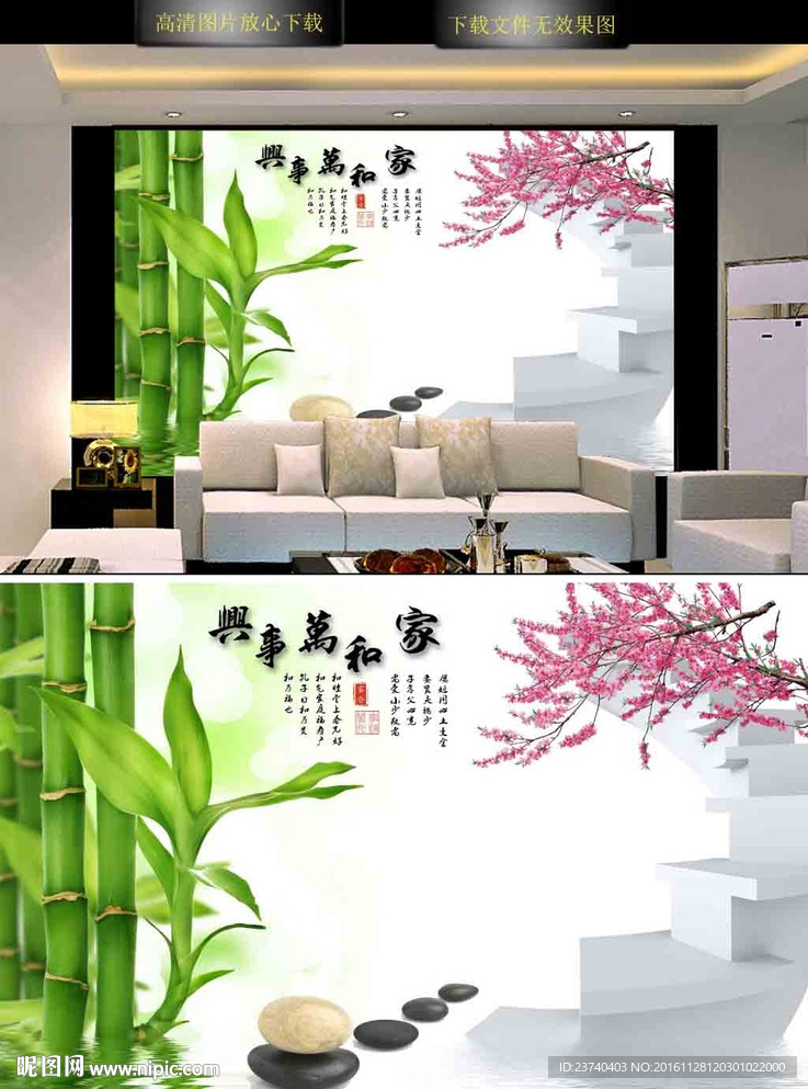 3d背景墙