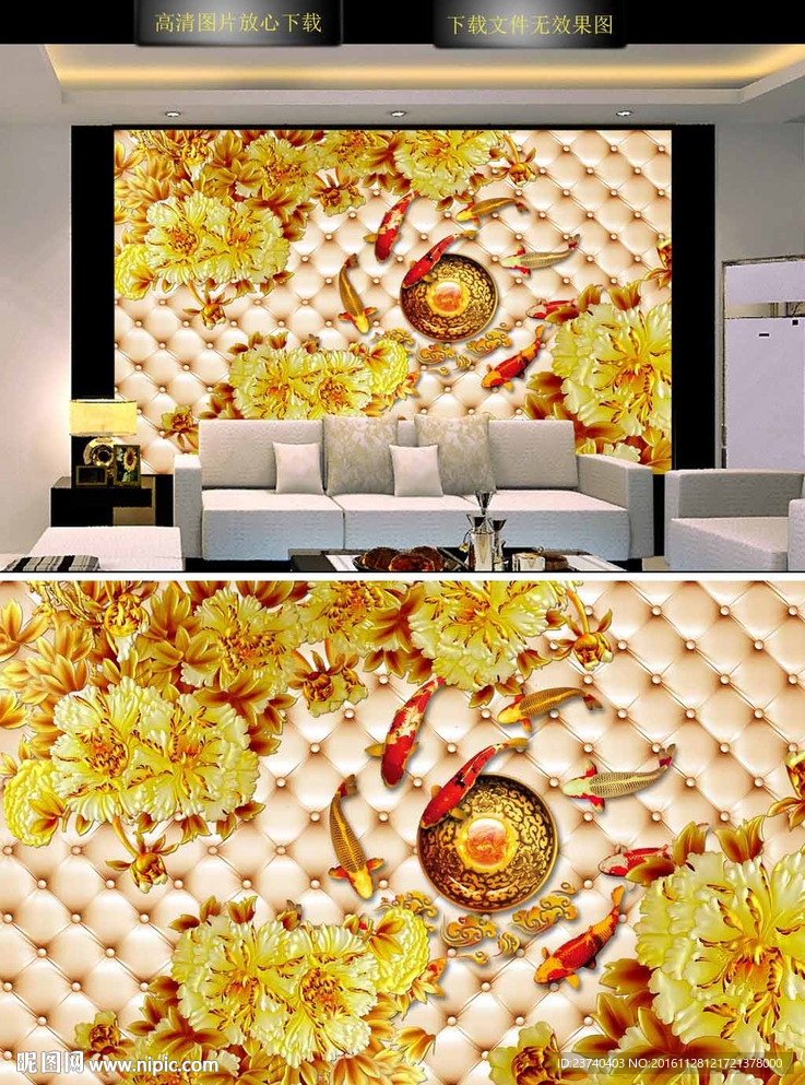 客厅电视背景墙