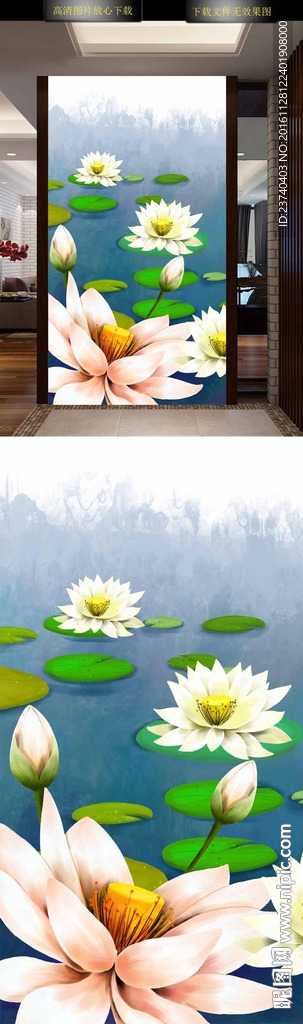 玄关荷花
