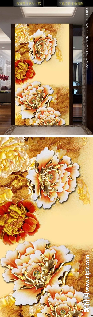 彩雕玄关