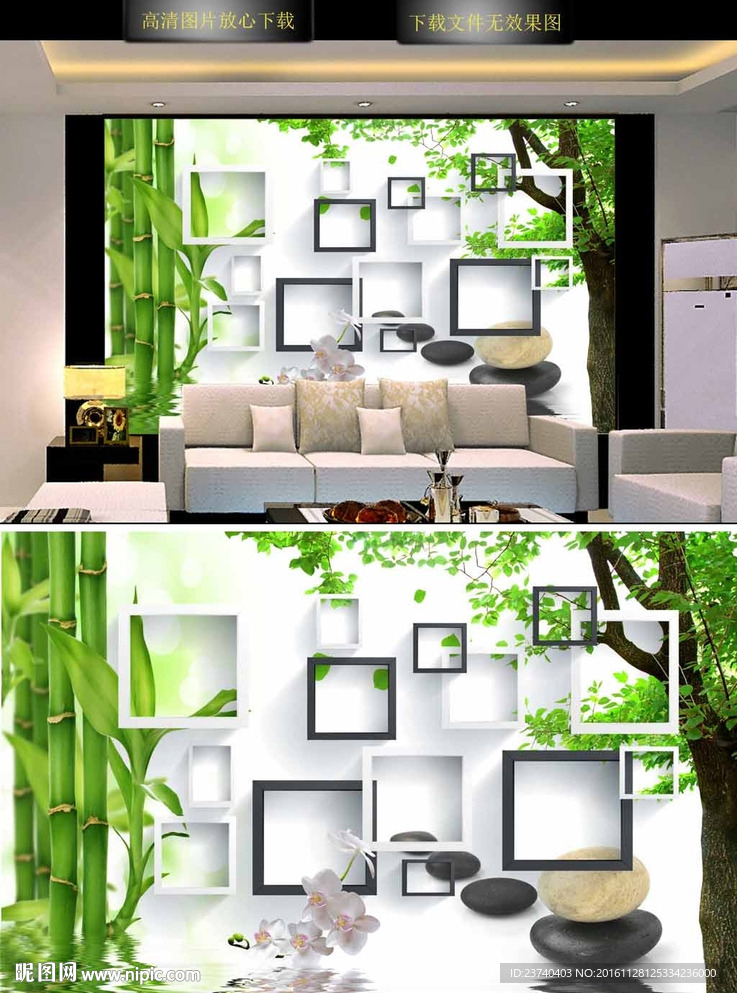 3d背景墙