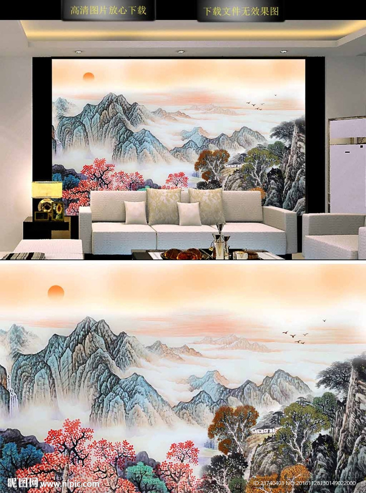 国画风景电视背景墙