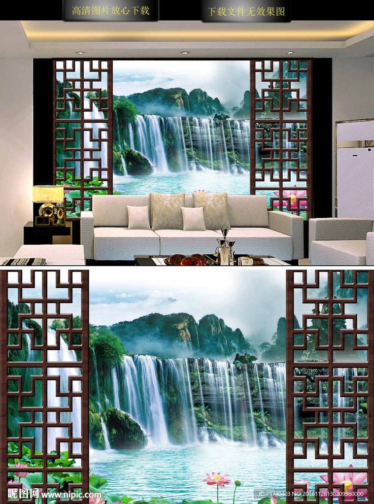 山水风景电视背景墙