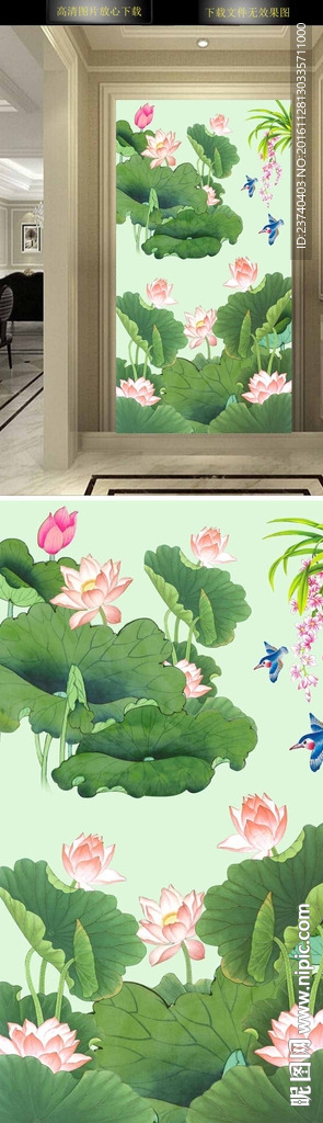 荷花玄关背景墙